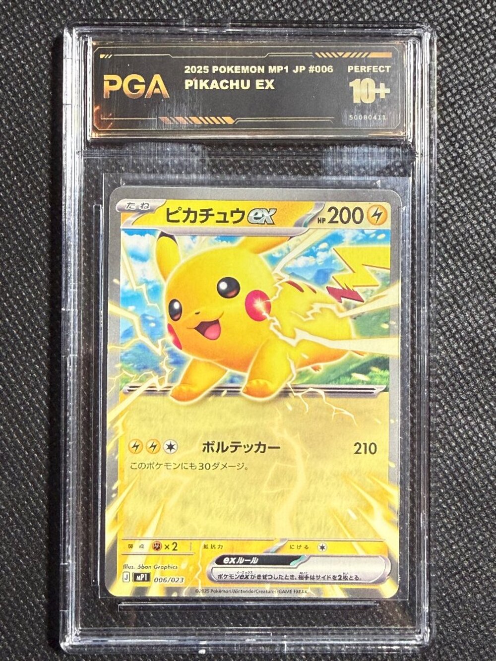 2025 Pokemon Japanese 100 Battle Pikachu ex #MP1 006/023 Holo